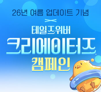 배너