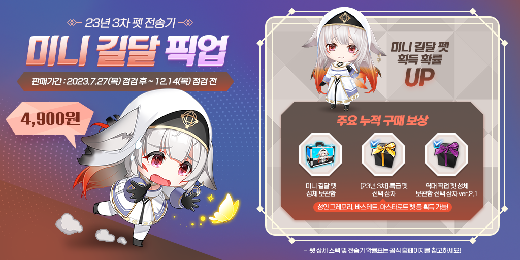 이능 액션! 클로저스 이능 액션! 클로저스