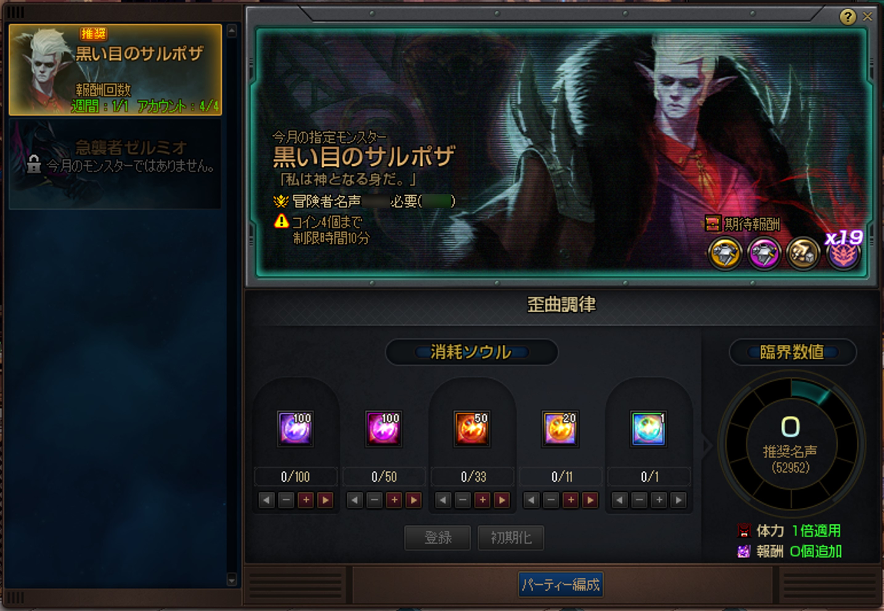 解放された凶夢&血滴る鉄鉱アップデート│お知らせ│アラド戦記 - 公式サイト