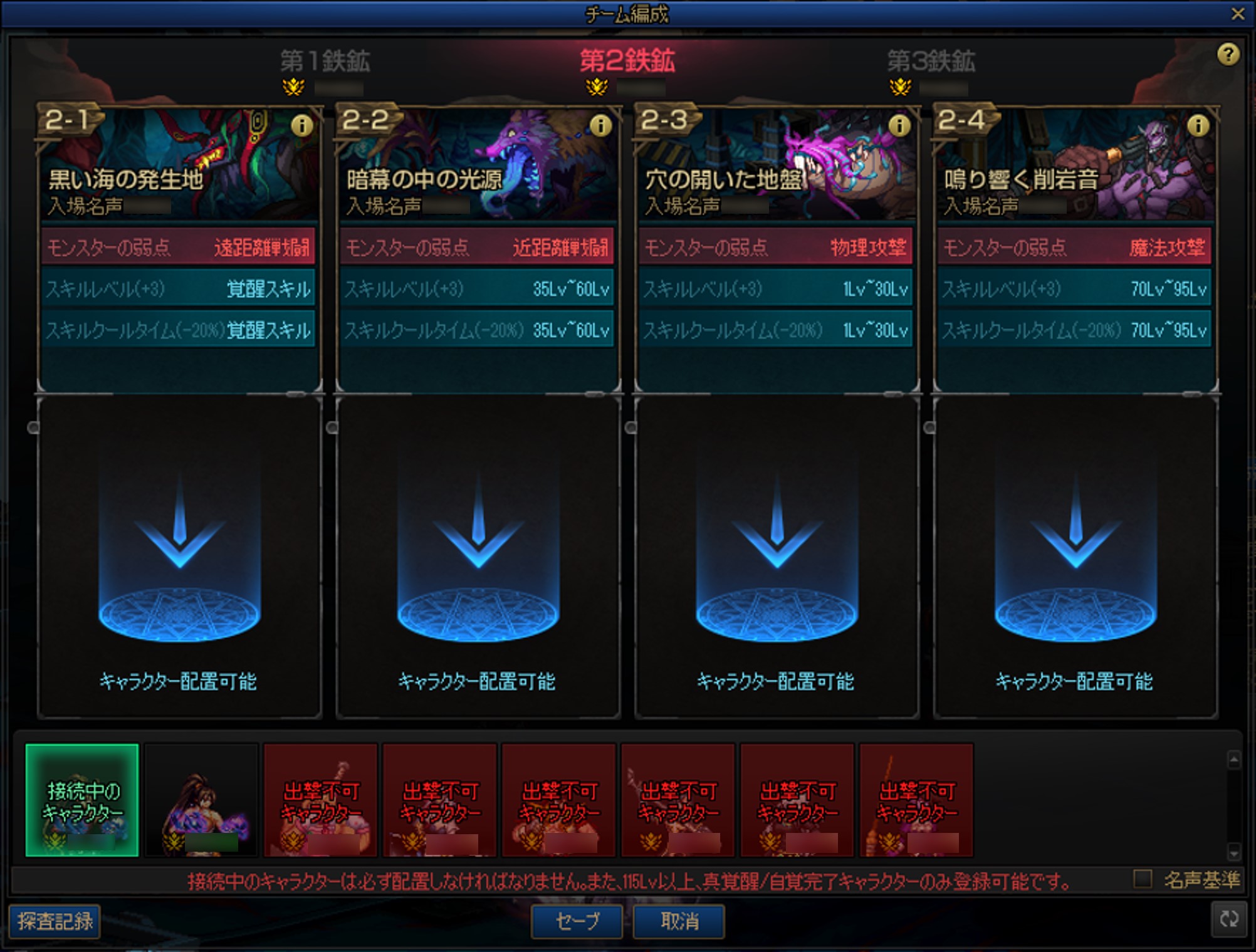 解放された凶夢&血滴る鉄鉱アップデート│お知らせ│アラド戦記 - 公式サイト