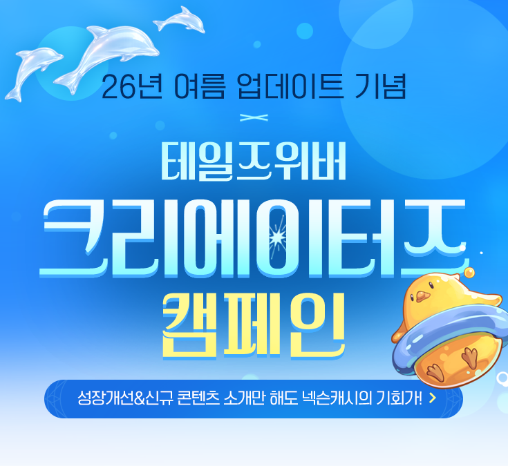 배너