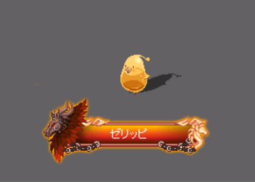 宝箱「緋馬ノ匣」を期間限定販売！ ｜お知らせ｜テイルズウィーバー