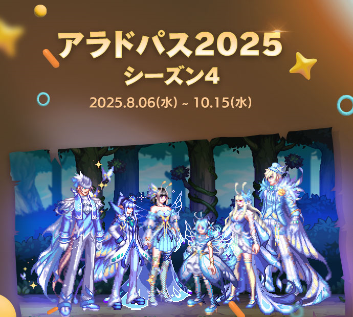 アラドパス
