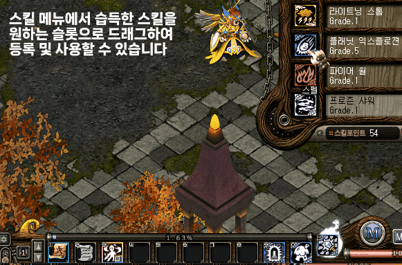 PC 게임, 스크린샷, 텍스트, 비디오 게임 소프트웨어이(가) 표시된 사진자동 생성된 설명