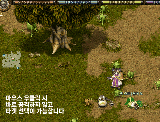 PC 게임, 스크린샷, 전략 비디오 게임, 비디오 게임 소프트웨어이(가) 표시된 사진자동 생성된 설명