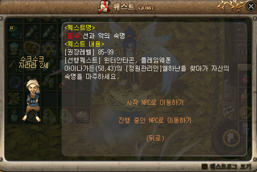 텍스트, 스크린샷, 멀티미디어이(가) 표시된 사진자동 생성된 설명