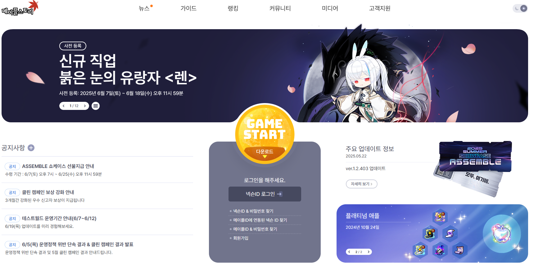 텍스트, 스크린샷, 소프트웨어, 웹사이트이(가) 표시된 사진

AI 생성 콘텐츠는 정확하지 않을 수 있습니다.